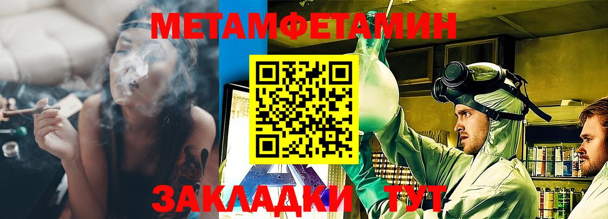 АМФ Розовый  Вход с VPN  АМФ  Лениногорск  Амфетамин 
