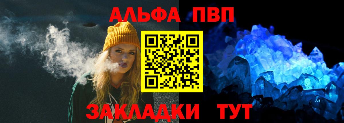 А ПВП СК Лениногорск