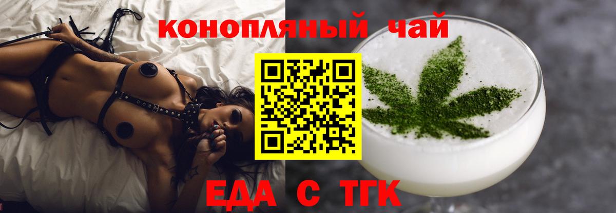 Лениногорск  Canna-Cookies марихуана  Вход с VPN 