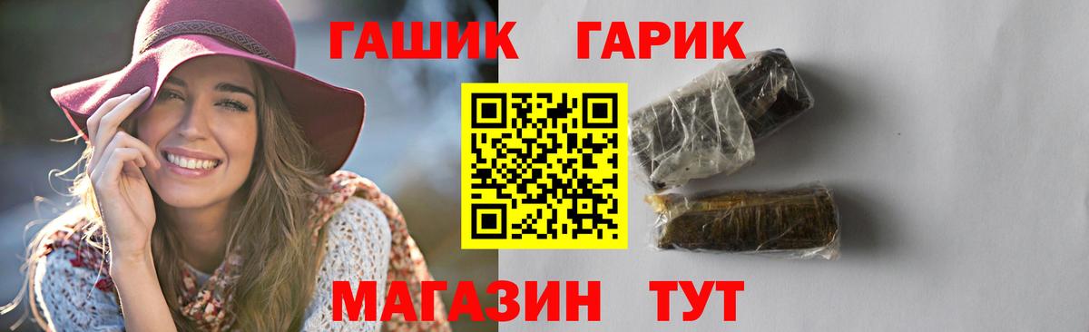 ГАШИШ VHQ Лениногорск