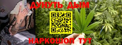 гашиш Бузулук