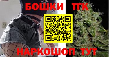 гашиш Бузулук