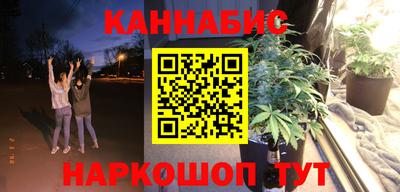 гашиш Бузулук