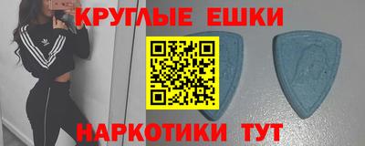 MDMA Premium VHQ Будённовск