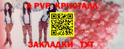 спиды Бугуруслан