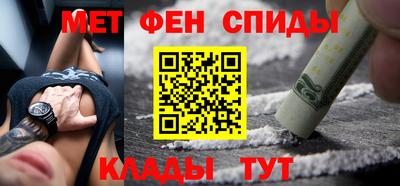 спиды Бугуруслан