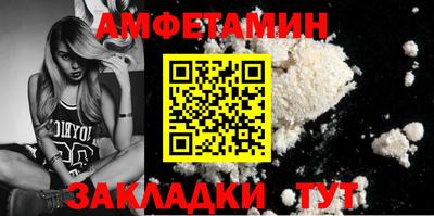 спиды Бугуруслан