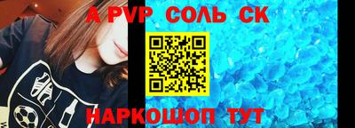 спиды Бугуруслан