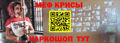 спиды Бугуруслан