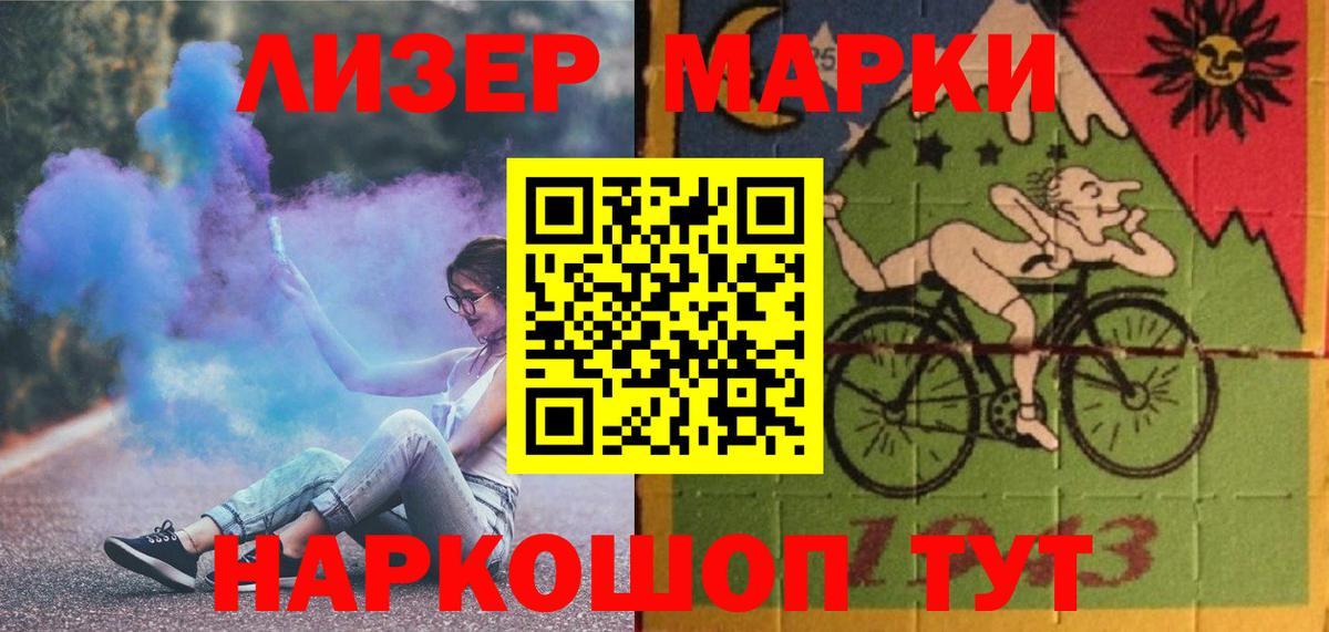 ссылка на мегу онион  Вход с VPN  Лениногорск  Лсд 25 экстази ecstasy 