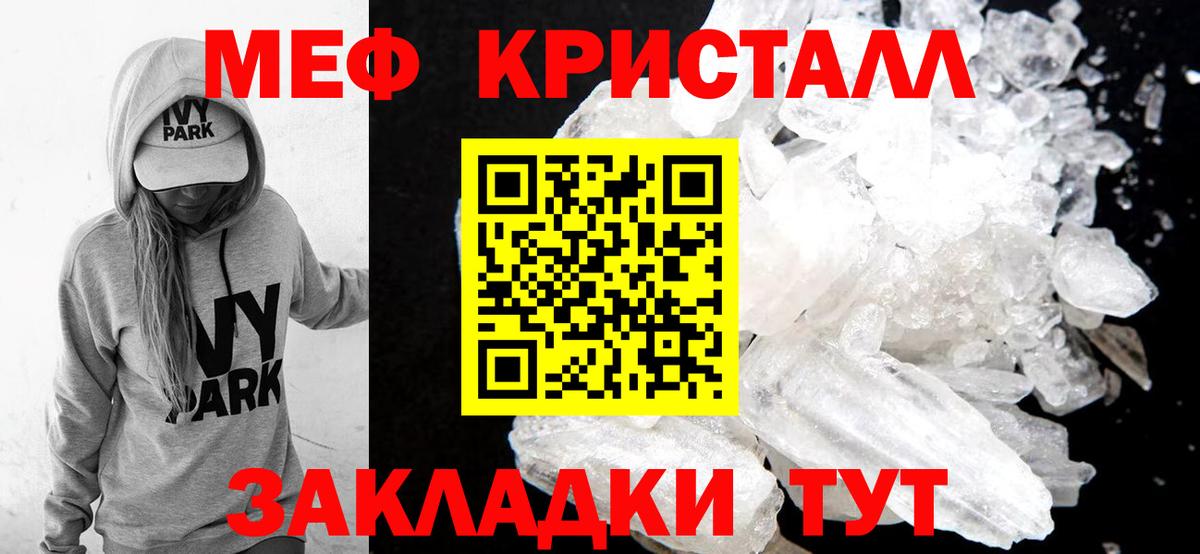 МЕФ Лениногорск