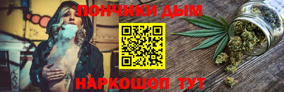 Конопля THC 21% Лениногорск