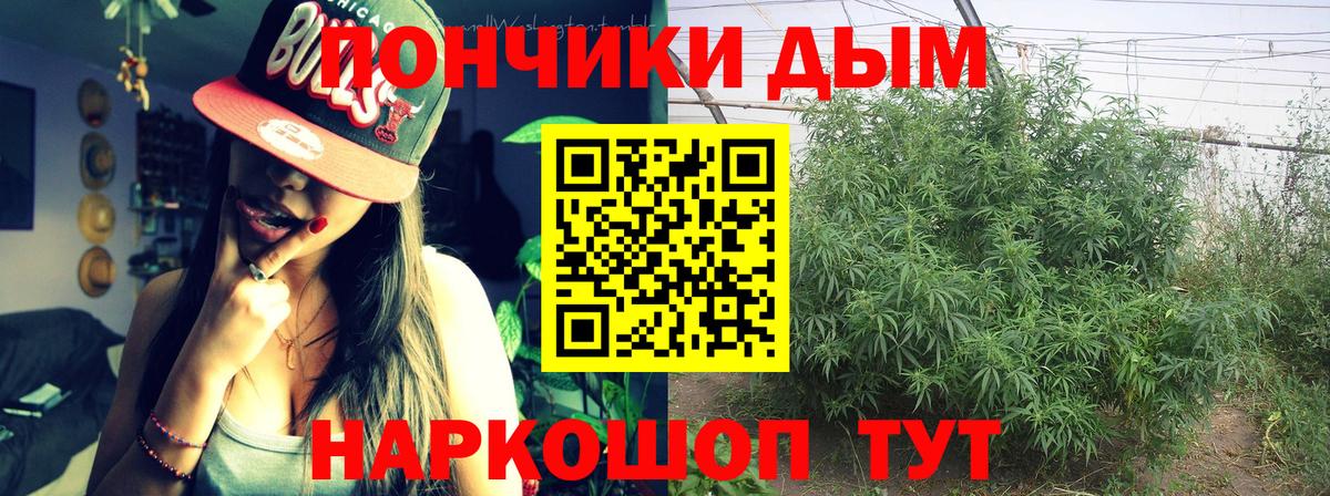 Марихуана марихуана  Конопля сатива  Вход с VPN  Лениногорск 